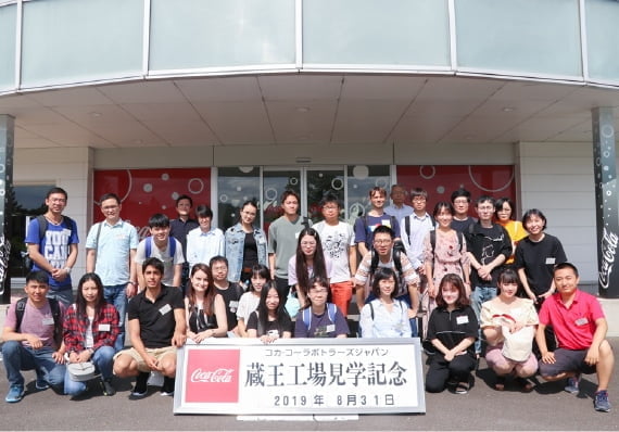 蔵王工場見学記念