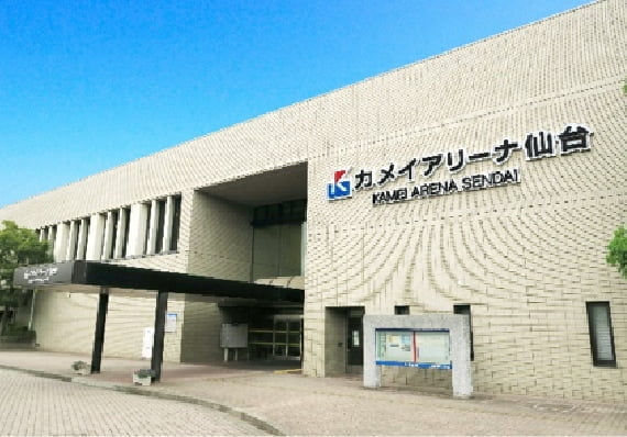 カメイアリーナ仙台
